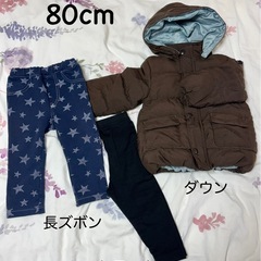 【まとめ売り】アウター＆ズボン★80cm～90cmの画像