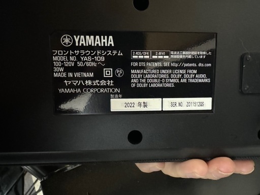 【ホームシアター】ヤマハ サウンドバー YAS-109 Alexa搭載 HDMI Bluetooth対応 