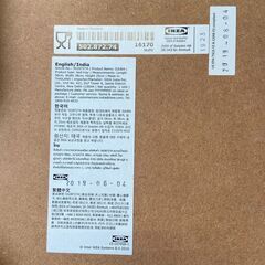 IKEA イケア ローテーブル ベッドトレイ 北欧 折り畳みテーブル 札幌 東区の画像