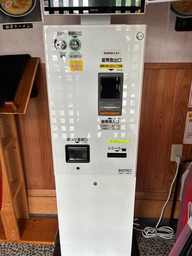 タッチパネル券売機