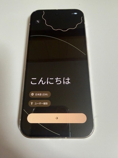 Google Pixel 9 Pro 白 しむSIMフリー