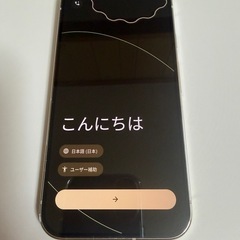 Google Pixel 9 Pro 白 しむSIMフリーの画像