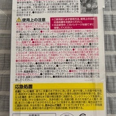 激落ち　排水口のヌメリとりの画像