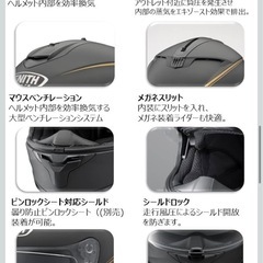 YAMAHA ヘルメット
の画像