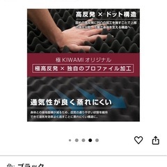 三つ折りマットレスの画像