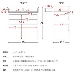 キッチンカウンターの画像