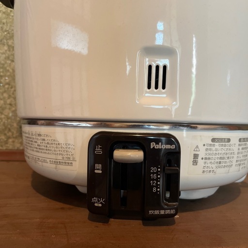 パロマガス炊飯器LPガス用新古品