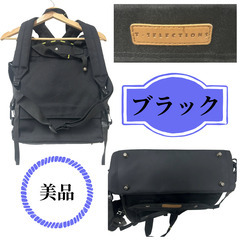 T-SELECTIONS（ティーセレクションズ）3WAYビジネスバッグ ブラックの画像
