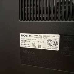 SONY DVD内蔵型テレビ 2011年製の画像