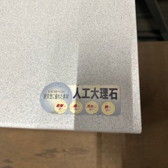 食器棚の画像