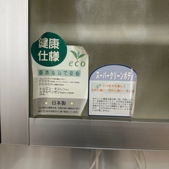 食器棚の画像