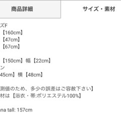 お渡し先決まりましたの画像