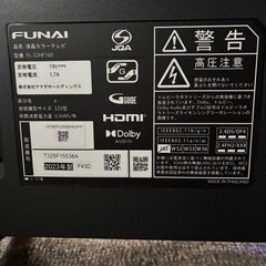 フナイ 32型　fire テレビ　2023年製　の画像