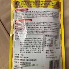 なつかしの昭和カレールーの画像