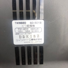 NO：4037 くつ乾燥機‼️日本製❣️超お買い得品❣️の画像