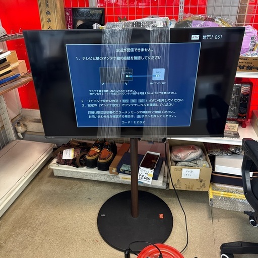 液晶テレビ　WILLテレビスタンド付き　 40V35N REGZA 2025年式　