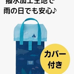 子供用シューズバッグ2個セットの画像