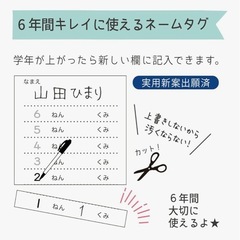子供用シューズバッグ2個セットの画像