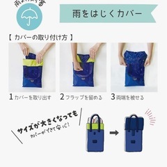子供用シューズバッグ2個セットの画像