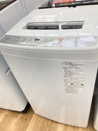 【トレファク高槻店】安心の1年間保証！取りに来られる方限定！AQUA（アクア）の全自動洗濯機のご紹介です！