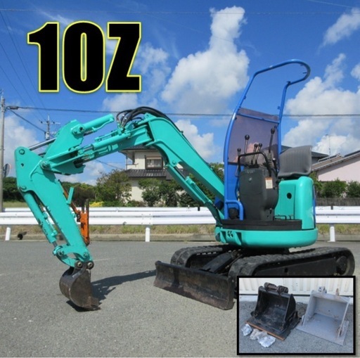 IHI ミニユンボ 10Z 中古 油圧ショベル 1.0トン 可変脚 オフセットブーム 2911時間