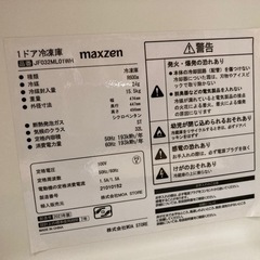 《リユースマン倉敷》1ドア冷凍庫32L JF32ML01WH 2021年製 マックスゼンの画像