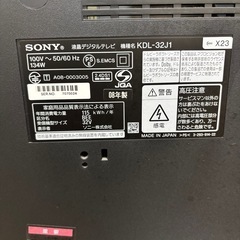 SONY ヴィエラ　32インチの画像