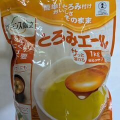 アサヒ　とろみエールの画像