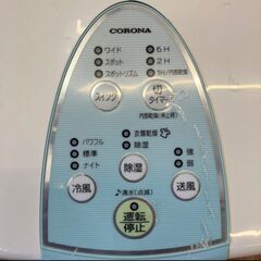CORONA どこでもクーラー  衣類乾燥の画像