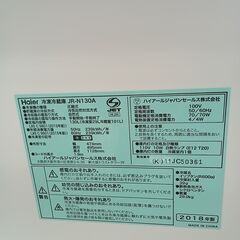 ★リユースのサカイ日立店★HJ8077 Haier 冷蔵庫 130L 18年製 動作確認／クリーニング済み の画像
