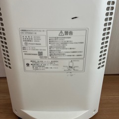 【アイリスオーヤマ】大風量首ふりセラミックファンヒーターの画像