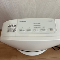 【アイリスオーヤマ】大風量首ふりセラミックファンヒーターの画像
