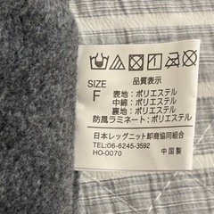 ネックウォーマー　フリーサイズ　グレーの画像