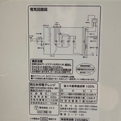 【1人暮らしの自炊に大活躍しました！】西日本専用(60Hz)電子レンジの画像