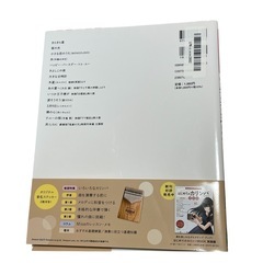 はじめてのカリンバBOOKの画像