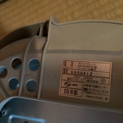 ホットプレートの画像