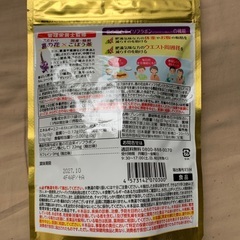 葛花ごぼう茶の画像