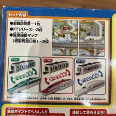 バンダイ BANDAI VooV(ブーブ) 変身線路マップで遊ぼう！VooV(ブーブ)新幹線セットの画像
