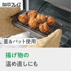 揚げ物鍋 網付き 少量 とんかつ エビフライ ガス IH たいお対応の画像