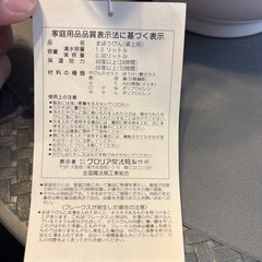 【未使用】魔法瓶ポットの画像