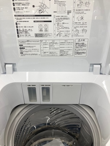 【トレファク高槻店】安心の1年間保証！取りに来られる方限定！eangle（イーアングル）の全自動洗濯機のご紹介です！
