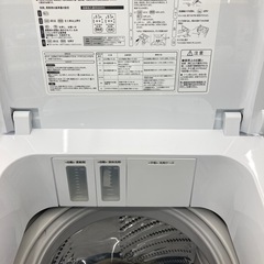 【トレファク高槻店】安心の1年間保証！取りに来られる方限定！eangle（イーアングル）の全自動洗濯機のご紹介です！の画像