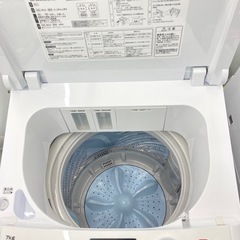 【トレファク高槻店】安心の1年間保証！取りに来られる方限定！eangle（イーアングル）の全自動洗濯機のご紹介です！の画像