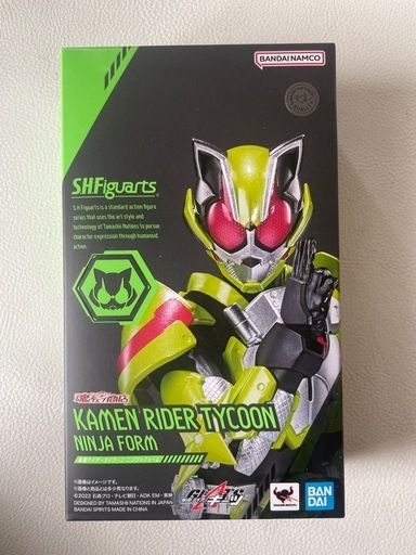 S.H.Figuarts 仮面ライダーギーツ マグナムブーストフォーム バッファ ゾンビフォーム タイクーン ニンジャフォーム アーゴ ビートフォーム  4体セット