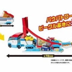 パウ・パトロール パウっと出動！ パウパトローラーの画像