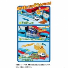 パウ・パトロール パウっと出動！ パウパトローラーの画像