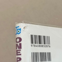 訳あり　ONE PIECE 82・99・103巻の画像