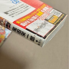 訳あり　ONE PIECE 82・99・103巻の画像