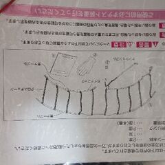 タイヤチェーンの画像