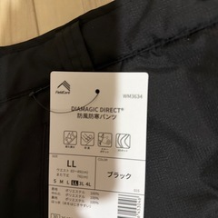 ぼ防風防寒パンツの画像